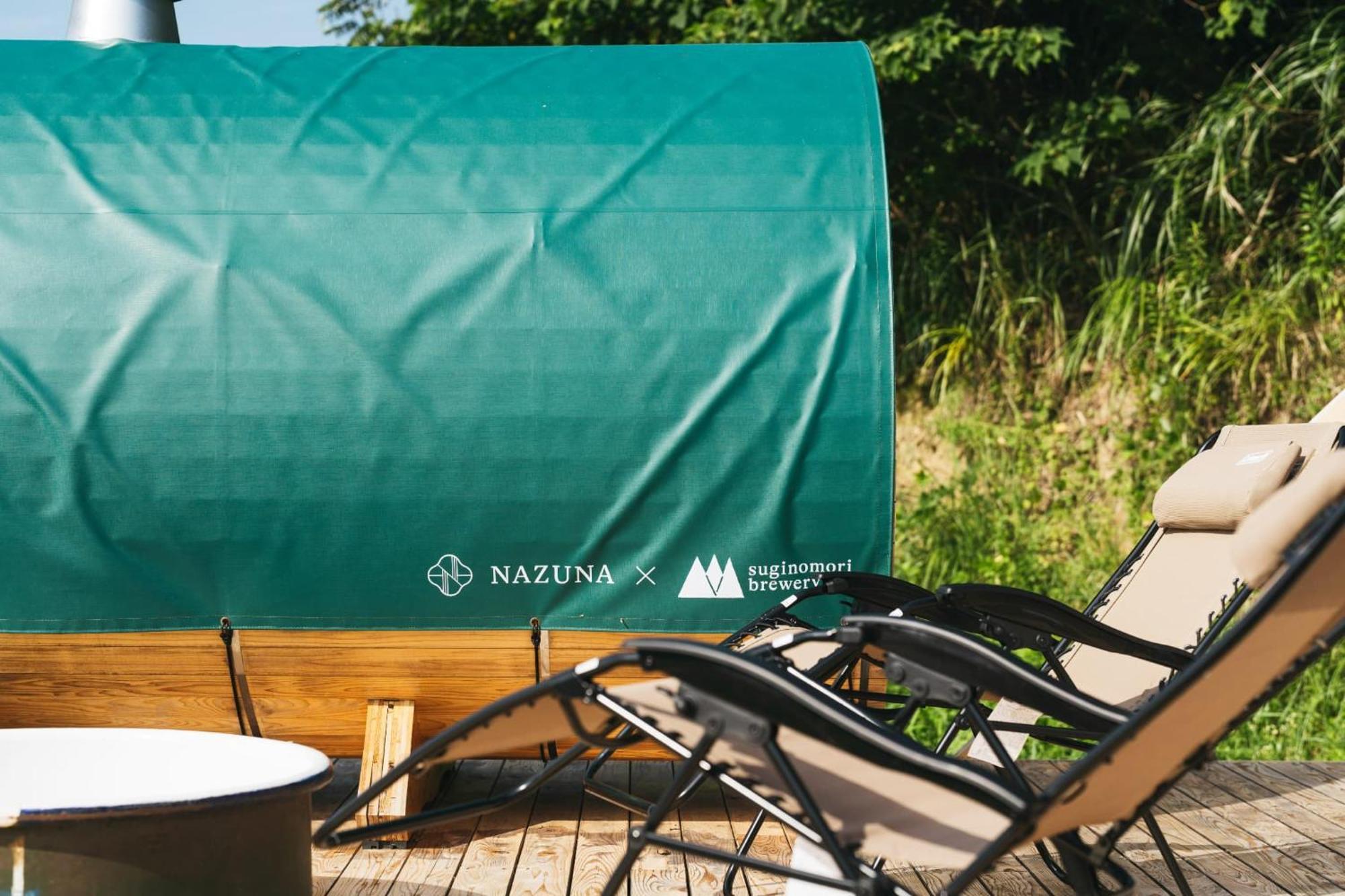 Nazuna Obi Onsen Resort นิจินัน ภายนอก รูปภาพ